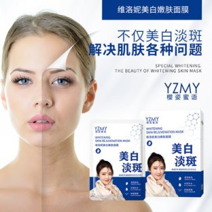廣州市閱菡美化妝品有限公司