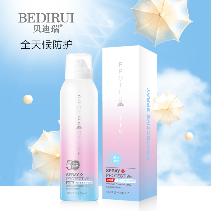 貝迪瑞玻尿酸補水防護(hù)噴霧OEM/ODM定制代加工