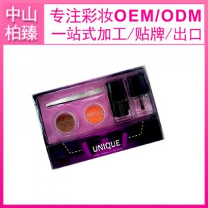 中山柏臻日用化工有限公司