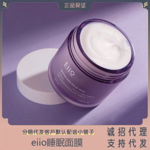 義烏市溫華化妝品有限公司
