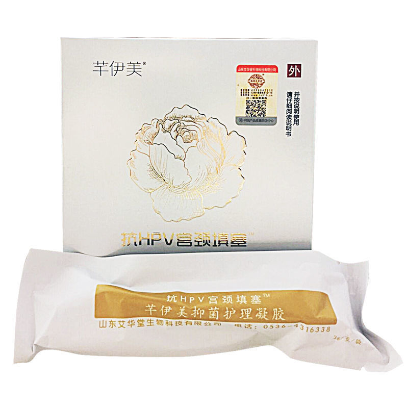 女士私處抑菌護(hù)理保養(yǎng)凝膠代加工貼牌OEM/ODM