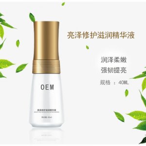 面部滋潤(rùn)精華液可OEM/ODM代工