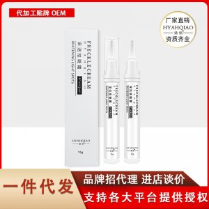 廣州悅媄生物科技有限公司