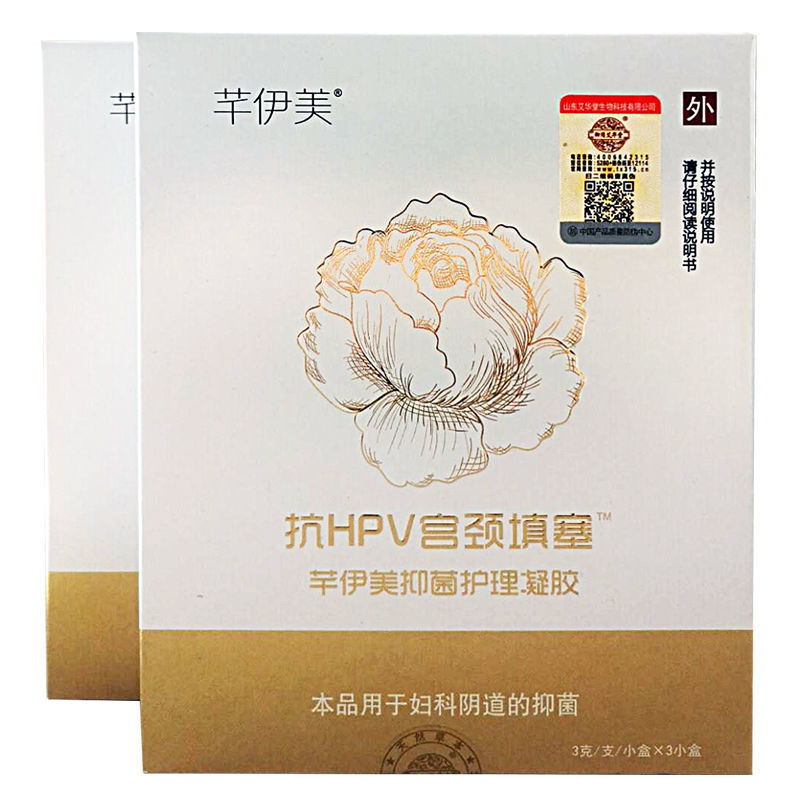 芊伊美HPV私護(hù)凝膠套裝OEM/ODM定制代加工