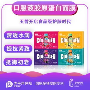 廣東美琪琳化妝品有限公司