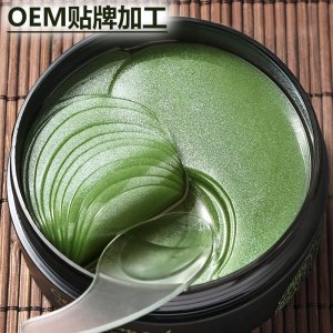 海藻補水護眼貼膜OEM代加工