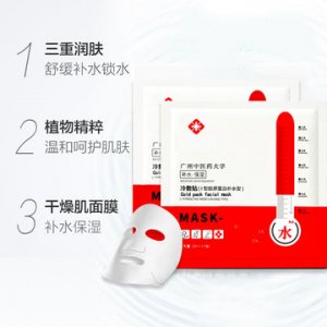 面膜補(bǔ)水修護(hù)型OEM/ODM代加工