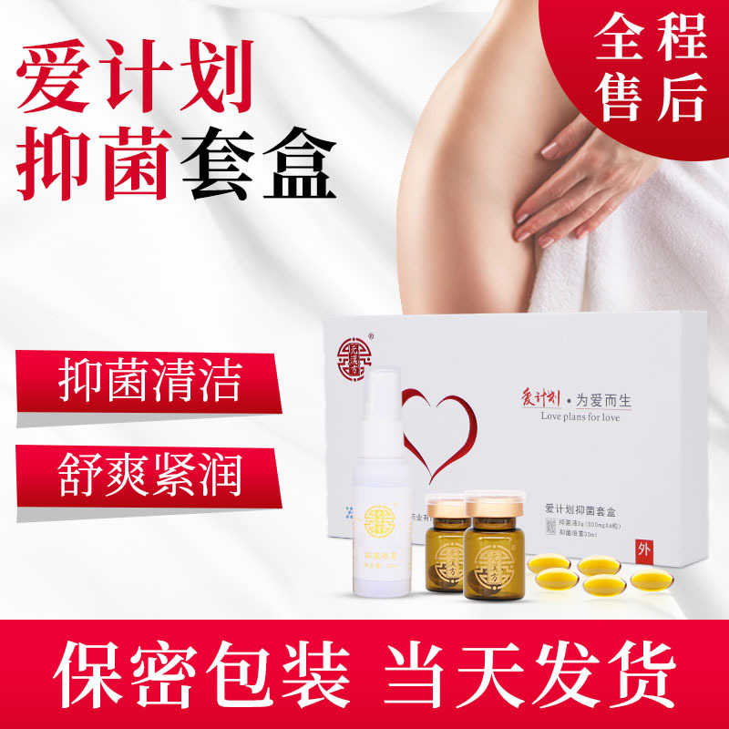 元漢藥業(yè)女性私護(hù)軟膠囊貼牌定制代加工