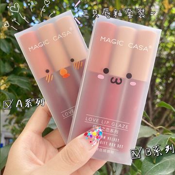 義烏市莉笙化妝品有限公司