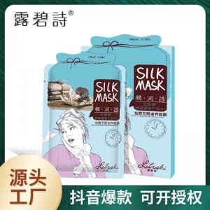 廣州倩怡化妝品有限公司