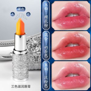 夢(mèng)思綺三色滋潤唇膏OEM代加工