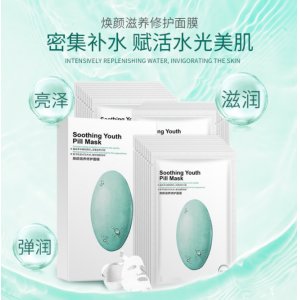 廣州珀麗萱生物科技有限公司