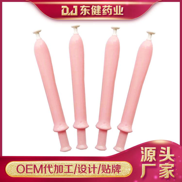 女性私護(hù)凝膠滋潤保養(yǎng)貼牌定制代加工
