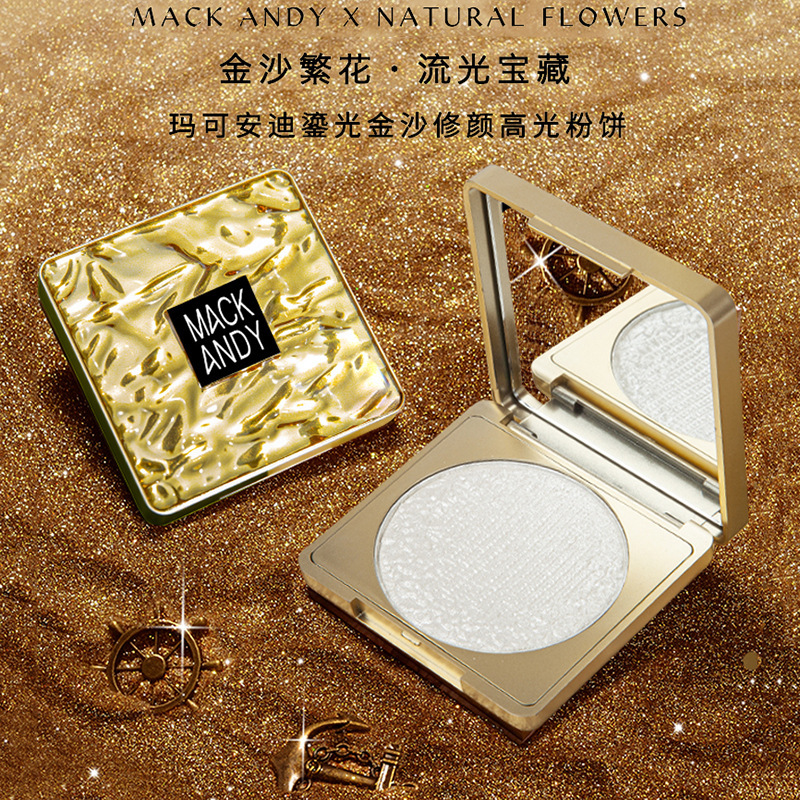廣州雅美蓮化妝品有限公司