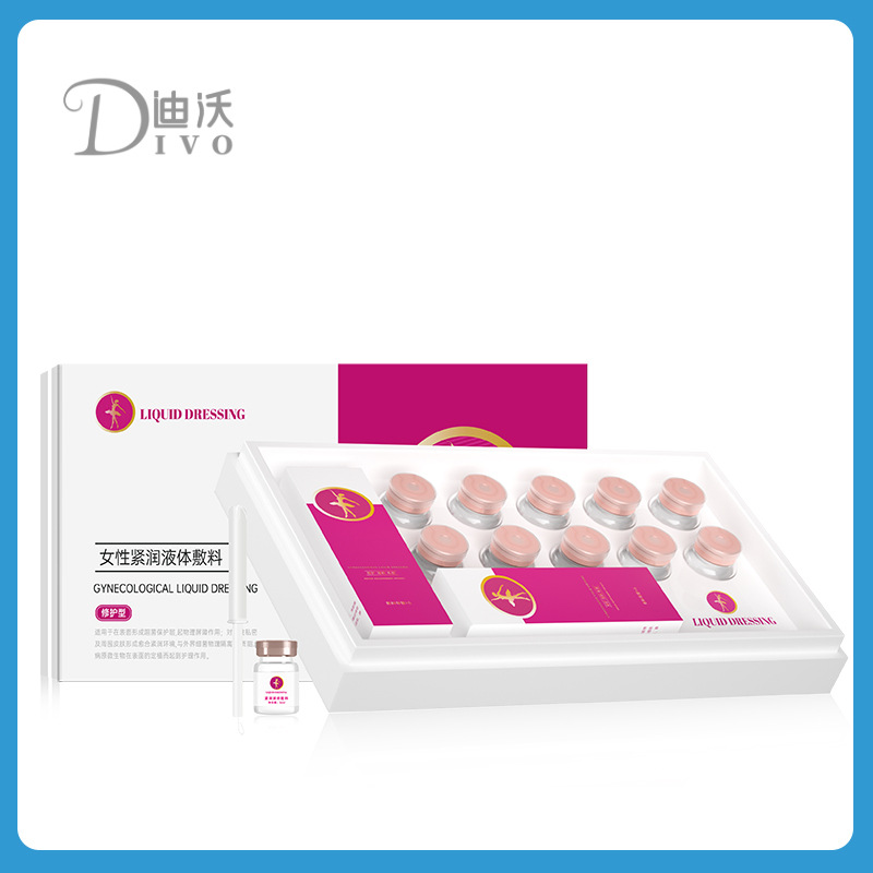 婦科液體敷料OEM/ODM代加工