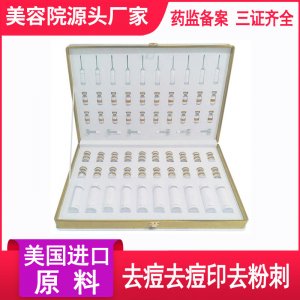 面部護理套盒修復(fù)補水貼牌定制代加工