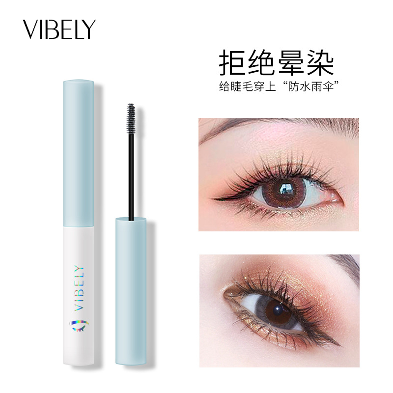 睫毛雨衣打底膏OEM代加工