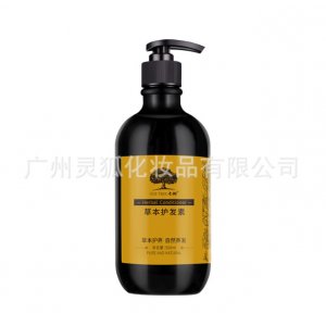 老樹草本護(hù)發(fā)素貼牌OEM/ODM