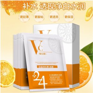 維生素補水VC面膜可OEM/ODM代工