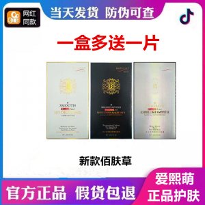 淮安愛(ài)熙萌化妝品有限公司