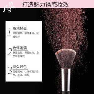 提亮膚色腮黃盤OEM代加工