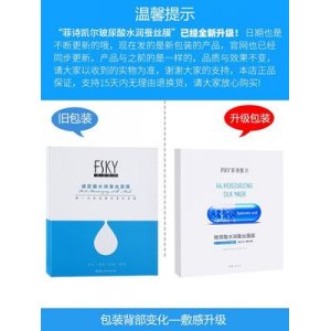 廣西南寧美迪蔻化妝品有限公司