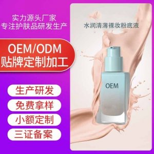 深圳愛(ài)創(chuàng)享科技有限公司