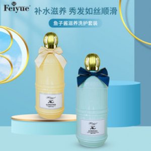 魚子醬洗發(fā)水護(hù)發(fā)素可OEM/ODM代工