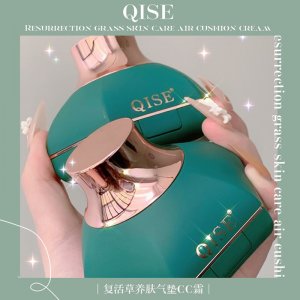 復活草蘑菇頭氣墊遮瑕OEM/ODM代加工
