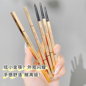 小金條雙頭眉筆貼牌OEM/ODM