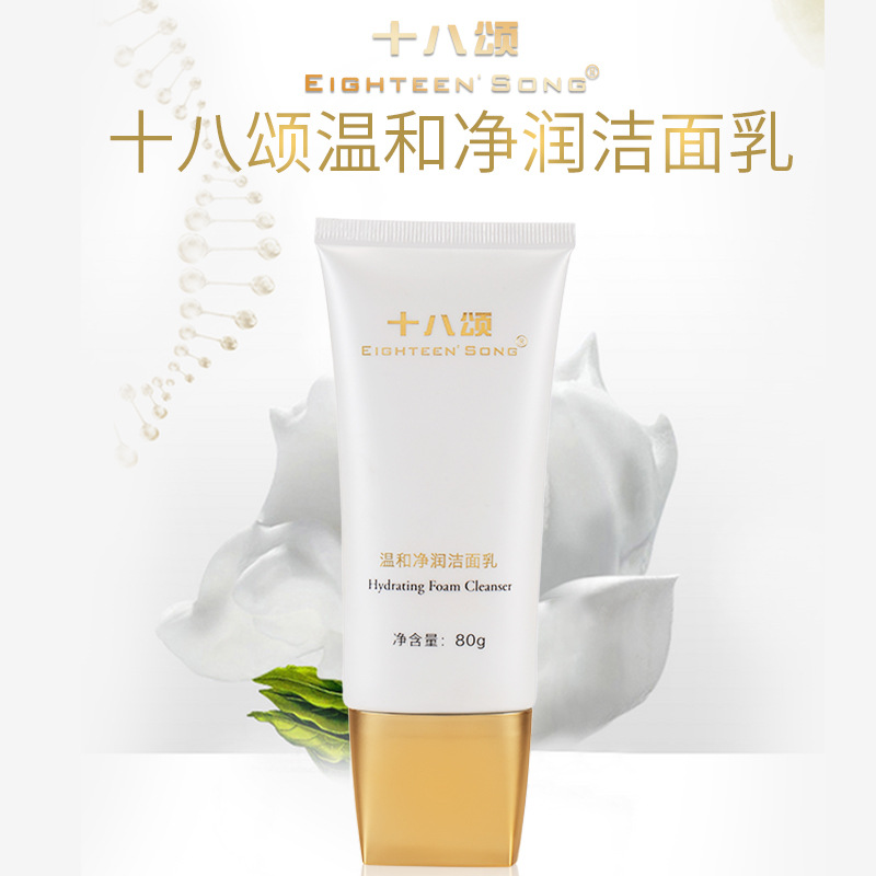 廣州岸公子生物科技有限公司