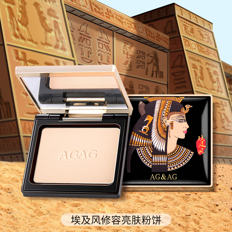 AGAG埃及風(fēng)修容亮膚粉餅貼牌OEM/ODM
