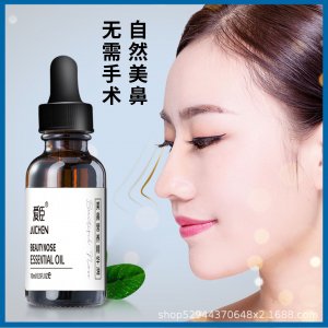 廣州伊依化妝品有限公司