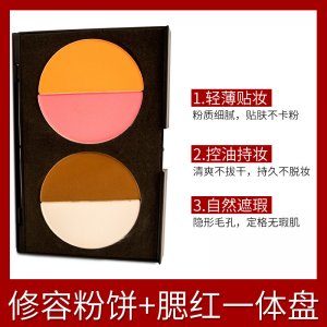 小v臉粉餅腮紅可OEM/ODM代工
