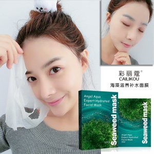 正品泰國(guó)海藻面膜貼可OEM/ODM代工