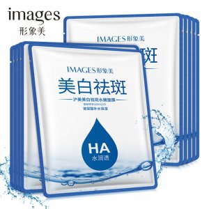 美白祛斑面膜淡斑補(bǔ)水OEM代加工