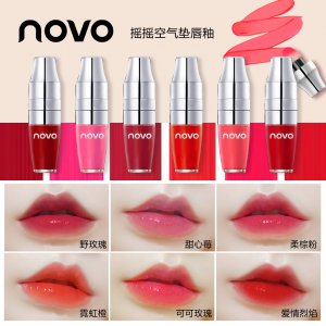 深圳小辣椒化妝品有限公司