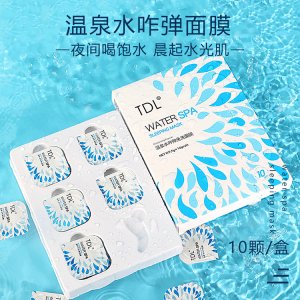 廣州市詩新化妝品有限公司