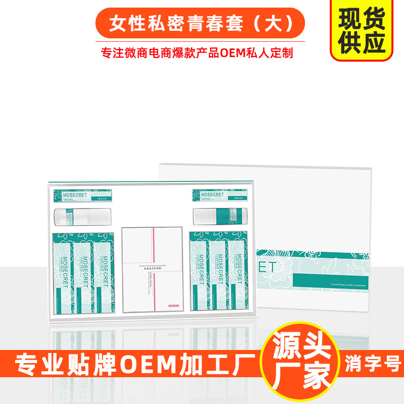 廣州康娜生物科技有限公司