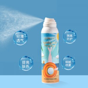 ILISYA防護(hù)噴霧代加工貼牌OEM/ODM