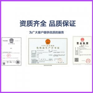 隔離霜防護(hù)曬OEM代加工