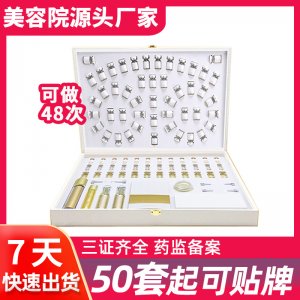 廣州百翎美生物科技有限公司