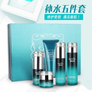 雪肌萊滋潤(rùn)補(bǔ)水保濕五件套OEM代加工