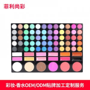 鉆石眼影大地色代加工貼牌OEM/ODM