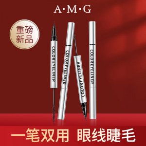 小銀管彩色雙頭筆眼線(xiàn)筆OEM/ODM定制代加工