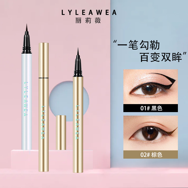 麗莉薇持妝眼線筆OEM/ODM定制代加工