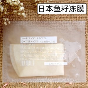廣州蓓茵化妝品有限公司