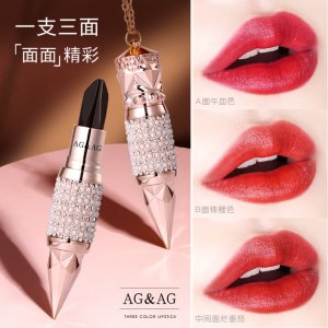 女王權(quán)杖三色口紅貼牌OEM/ODM