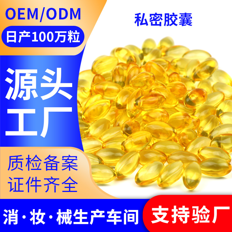 廣州奕信生物科技有限公司