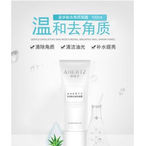 溫和清潔角質貼牌定制代加工
